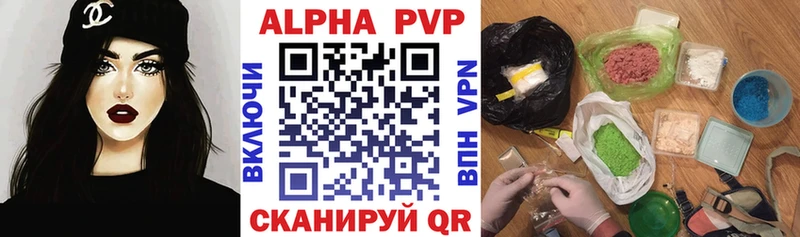 Alfa_PVP Crystall Полесск