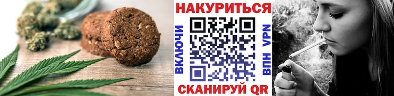 Canna-Cookies марихуана  Полесск 