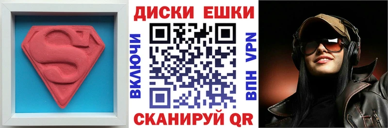 Ecstasy Philipp Plein  Полесск 