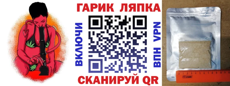 ГАШ убойный  цены наркотик  Полесск 