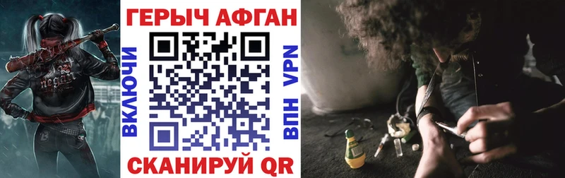 Героин герыч Полесск