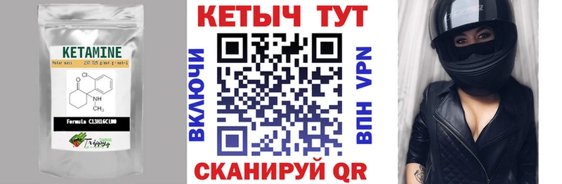 КЕТАМИН VHQ  omg рабочий сайт  Полесск 
