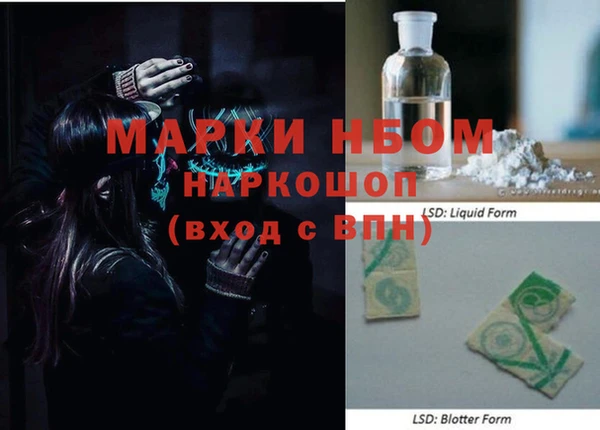 гашишное масло Переславль-Залесский