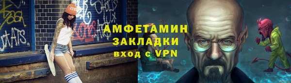 mix Армянск