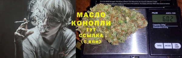 мефедрон мука Арсеньев