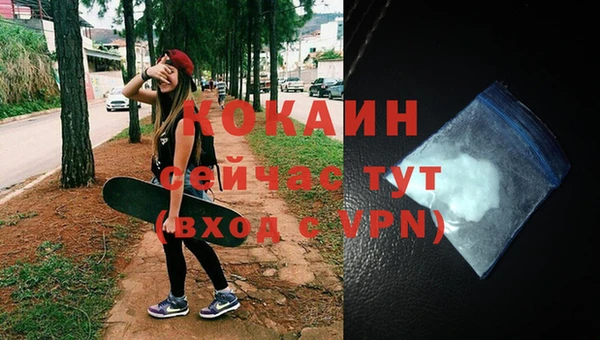 мефедрон мука Арсеньев