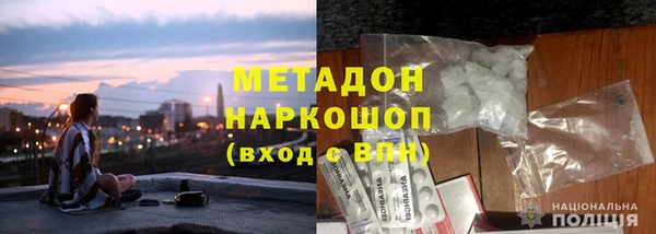mix Армянск