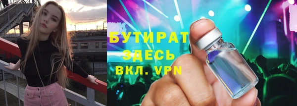 mix Армянск