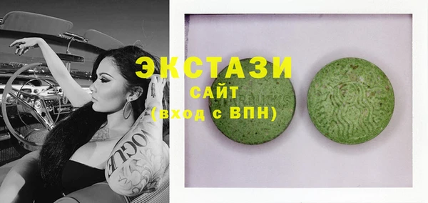 mix Армянск