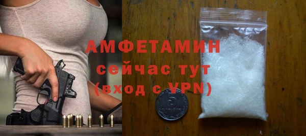 трава Аркадак