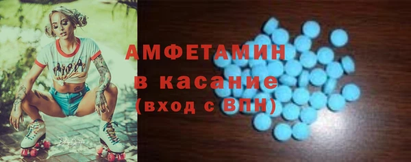 mix Армянск