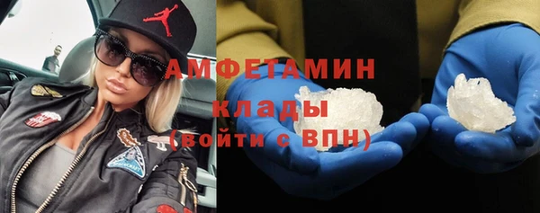 мефедрон мука Арсеньев