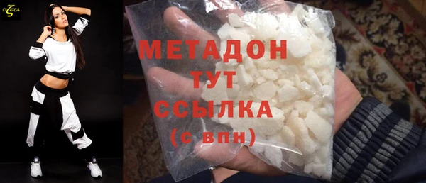 mix Армянск