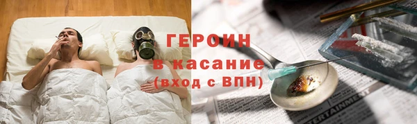 трава Аркадак