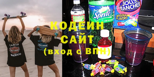 мефедрон мука Арсеньев