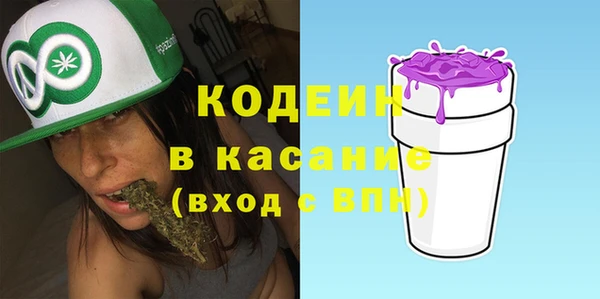 трава Аркадак