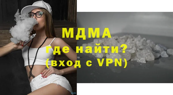 мефедрон мука Арсеньев