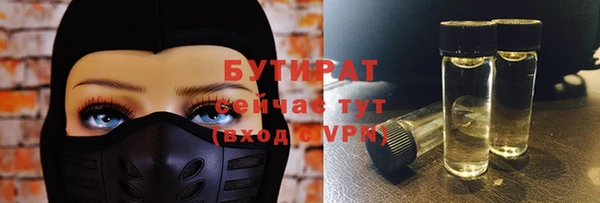 мефедрон мука Арсеньев