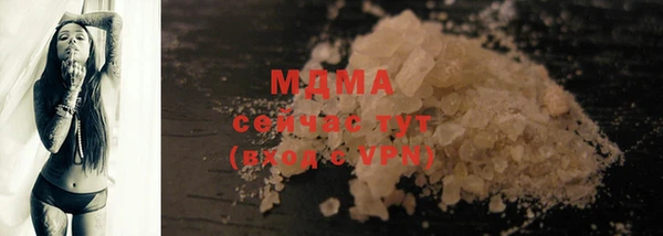 трава Аркадак