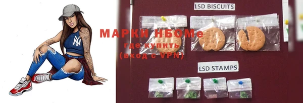 mix Армянск