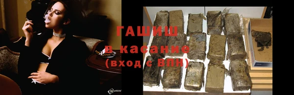 трава Аркадак