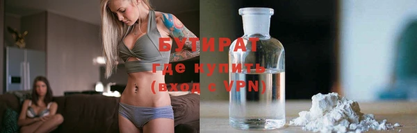 трава Аркадак