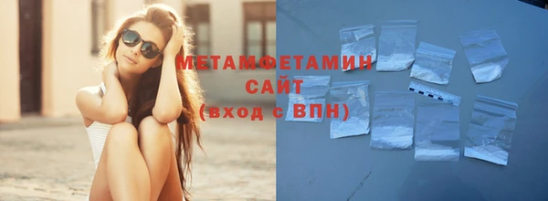 mix Армянск