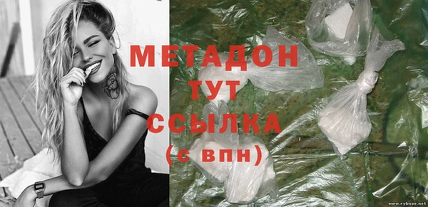mix Армянск