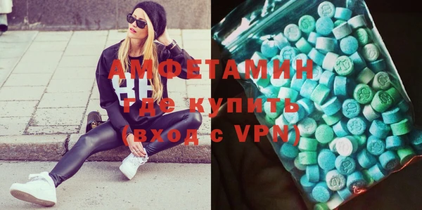 мефедрон мука Арсеньев