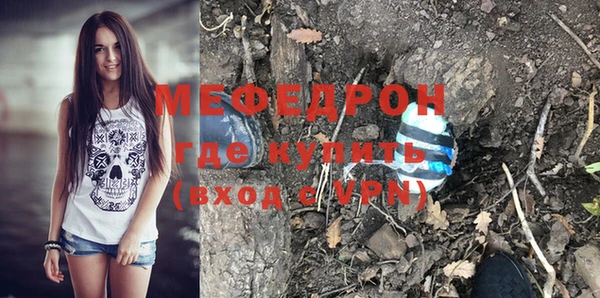 мефедрон мука Арсеньев