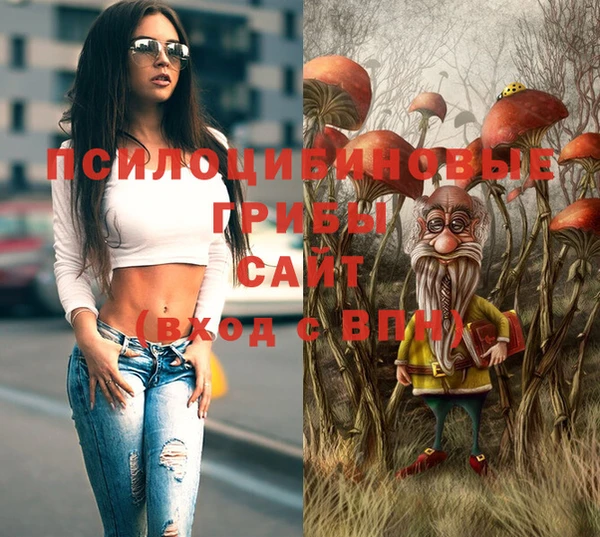 мефедрон мука Арсеньев