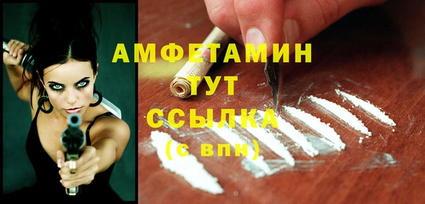 мефедрон мука Арсеньев