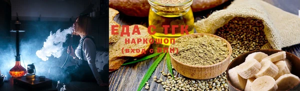 трава Аркадак