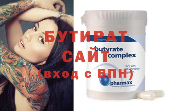 мефедрон мука Арсеньев