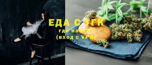 трава Аркадак