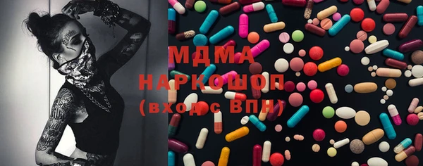 мефедрон мука Арсеньев