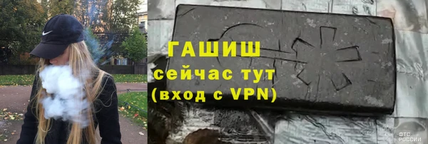 mix Армянск
