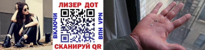 Марки N-bome 1,5мг Полесск