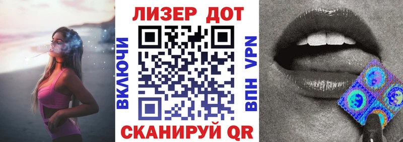 Марки NBOMe 1,5мг  МЕГА tor  Полесск 